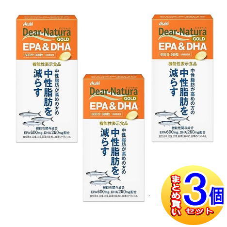 【3個セット】【機能性表示食品】ディアナチュラゴールド　ＥＰＡ＆ＤＨＡ（３６０粒）【小型宅配便】