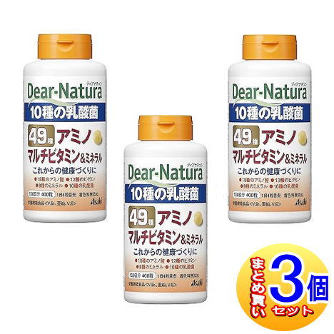 【3個仕かける】ディアナチュラ ４９アミノマルチビタミンミネラル（４００粒）【小型宅配便】 ダイエット・健康-サプリメント-ビタミン
