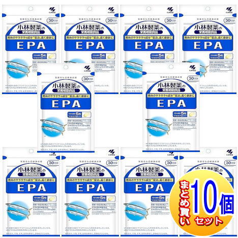 【10個書き割り】ＥＰＡ（１５０粒入）小林製薬サプリ【小型宅配便】