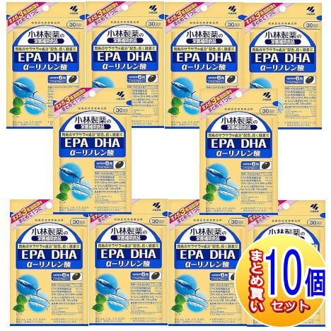 【10個セット】ＤＨＡ　ＥＰＡ　α-リノレン酸　１８０粒小林製薬サプリ【小型宅配便】