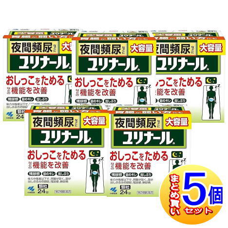【第2類飲み薬】5個書き割り ユリナールa 24包 小林製薬【5個書き割り/小型宅配便】