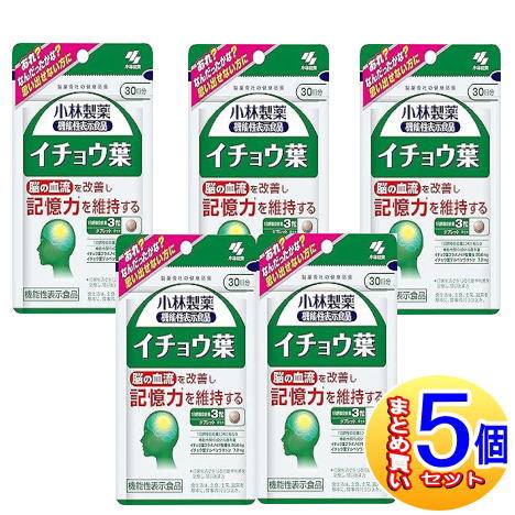 【5個セット】イチョウ葉（９０粒）小林製薬サプリ【小型宅配便】
