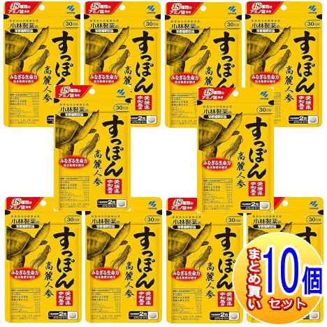 【10個書き割り】すっぽん高麗人蔘（６０粒）小林製薬サプリ【小型宅配便】