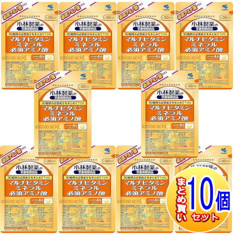 【10個セット】マルチビタミン　ミネラル　アミノ酸（１２０粒）小林製薬サプリ【小型宅配便】
