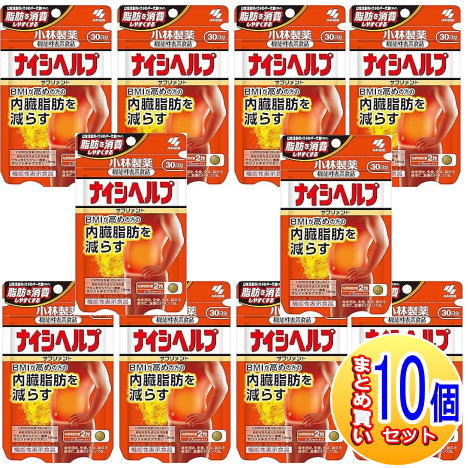 【10個セット】ナイシヘルプ　３０日分（６０粒入）小林製薬サプリ【小型宅配便】