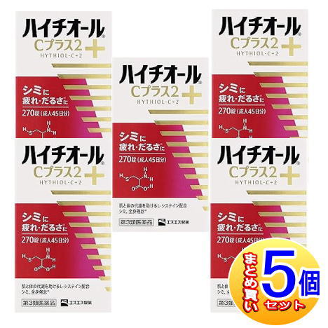 【5個セット】【第3類医薬品】ハイチオールＣプラス２　２７０錠【小型宅配便】｜健康通販