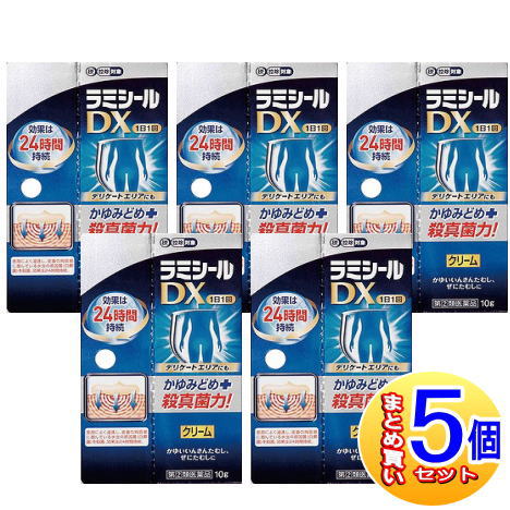 【5個書き割り】【第(2)類飲み薬】テルビナフィンDX 皮膚軟化剤 10g【小型宅配便】