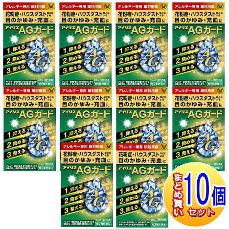 【10個書き割り】【第2類飲み薬】花ショウブAGかばい立て  10ml 大正製薬【10個書き割り/小型宅配便】