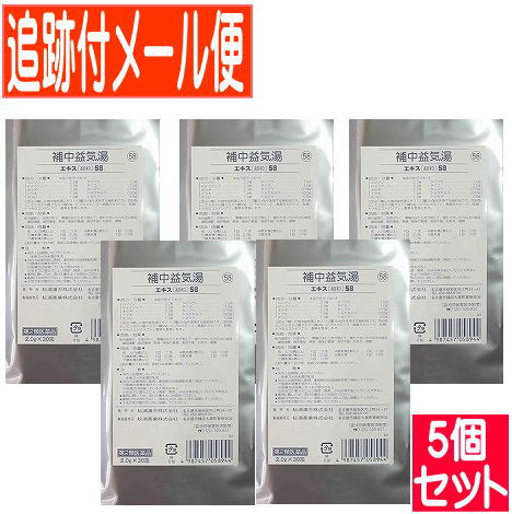 【5個セット】【第2類医薬品】O-58 補中益気湯エキス〔細粒〕30包　松浦薬業【メール便送料無料/5個セット】58937