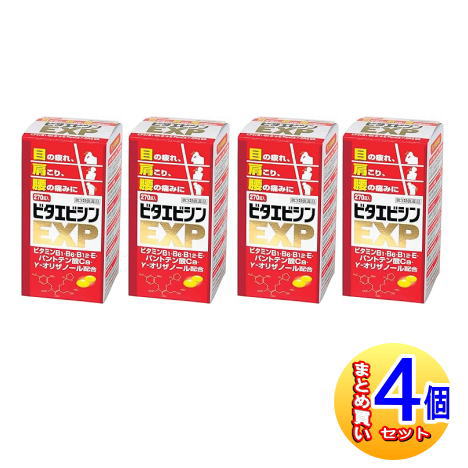 【第3類飲み薬】ビタエビシンEXP 270錠 4個書き割り【小型宅配便/4個書き割り】