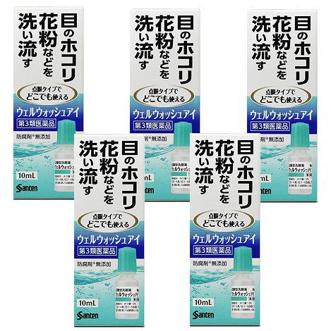 楽天市場 第3類医薬品 ウェルウォッシュアイ 10ml 5個セット 点眼型洗顔薬 健康通販