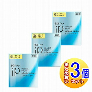 楽天 楽天市場 3個セット ソフィーナip インターリンクセラム 55g うるおって柔らかな肌へ 小型宅配便 健康通販 珍しい Www Trailconnections Com