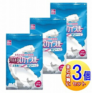 【3個セット】キッセイ 強力スカイスルー 2kg 【小型宅配便】