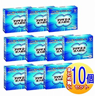 【第(2)医薬品】プリザエース注入軟膏T 10個入×10個セット【送料無料/沖縄・北海道・離島除く】