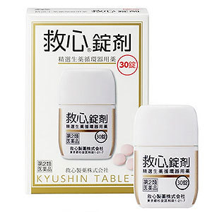 【3個仕掛ける】【第2類飲み薬】救心 錠剤 ３０錠【電子メイル便貨物輸送無料/3個仕掛ける】