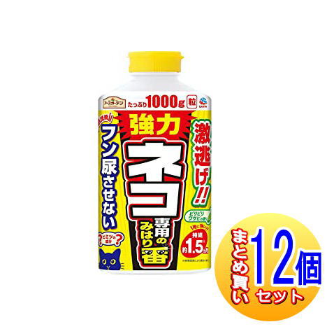 【12個仕掛ける】地べた園地 猫専用のみ瑠璃番 1000g【小型宅配便】 忌避剤-花・ガーデン・DIY-園芸薬剤・植物活性剤