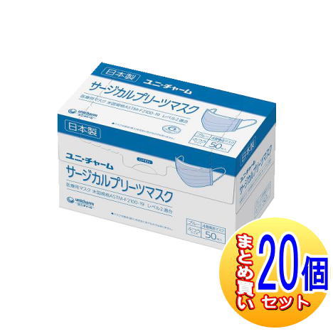 メーカー直送 個セット ユニ チャーム サージカル プリーツマスク ふつう ブルー 50枚 返品 交換 キャンセル不可 Dcgroup Com