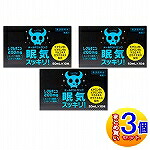 【3個セット】オールPストロング　50ml×10本入　ファイン【小型宅配便】