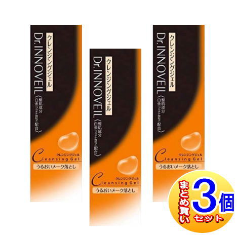 【３個セット】ドクターイノベール クレンジングジェル 120ml【小型宅配便】