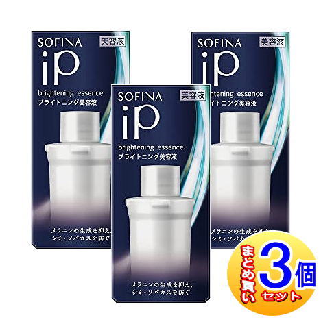 【3個仕掛ける】ソフィーナ iP ブライトニング美容液 レフィル 40g【治療薬部外品】【小型宅配便】