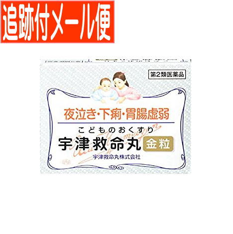 宇津救命丸(金粒) 103粒