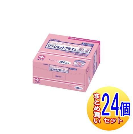 【24個セット】【第3類医薬品】ワンショットプラスP EL-II 120包