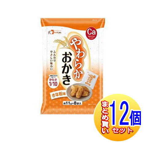【ケース販売】やわらかおかき きな粉味（12袋）【小型宅配便】 4,787円