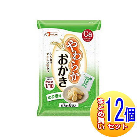 【ケース販売】やわらかおかき のり塩味（12袋）【小型宅配便】