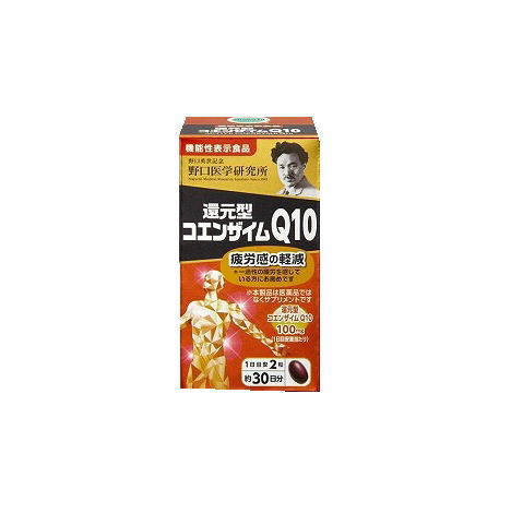野口医学研究所 還元型コエンザイムQ10 60錠【機能性表示食品】 4,339円