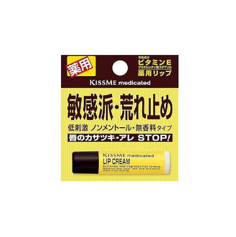 楽天市場】キスミー 薬用リップクリーム 2.5g : くすりの勉強堂＠最新