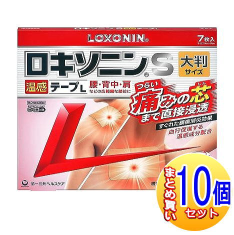 【10個セット】【第2類医薬品】ロキソニンS 温感テープL 大判 7枚【小型宅配便】