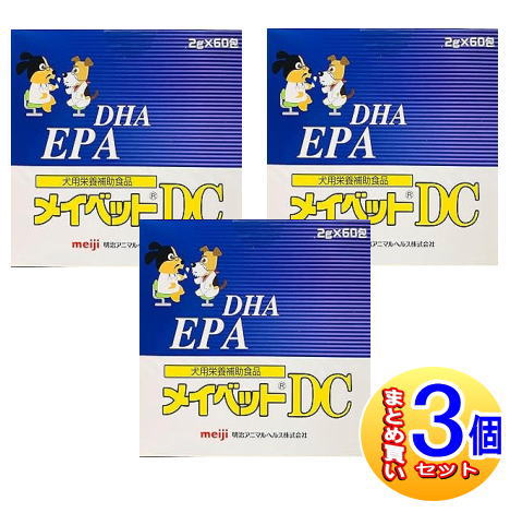 【3個セット】メイベットDC 犬用 2g&times;60包【小型宅配便】｜健康通販