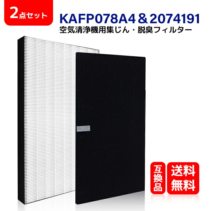 ダイキン 空気清浄機用交換フィルター（2枚入り）DAIKIN 加湿フィルター KNME080A4 ggw725x 楽天市場】【最短当日発送】 ダイキン互換 DAIKIN 空気清浄機