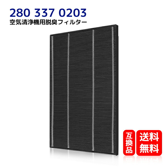 楽天市場】シャープ 純正 正規品 空気清浄機 洗える 脱臭