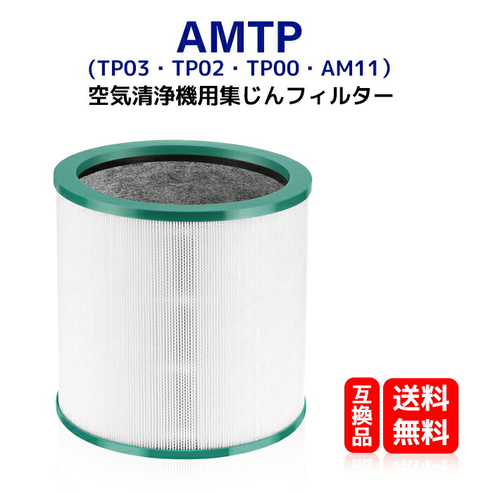交換用フィルター付き　AL COLLE 空気清浄ファン AAC-1000／W 楽天市場】[純正品]アルコレ 空気清浄ファン AAC-1000用