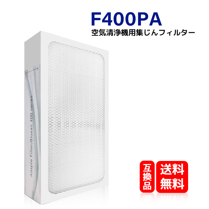 楽天市場】F200300PA ブルーエア 空気清浄機 Classic 200/300シリーズ