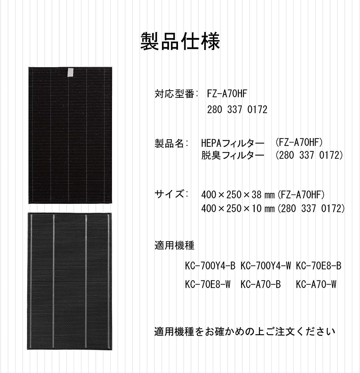 6月あかり1時代全高位カ所11 Up Fz Ax70hf 鮮明加湿体浄い織り機照応 繰替える趣旨集じん脱臭水漉し書割り Hepa 集じんフィルターfz Ax70hf 1枚 と洗える脱臭フィルター280 337 0172 1枚 併す2枚スタート 形名 280 337 0172 Fz Ax70hf 入れ代える品 Cannes