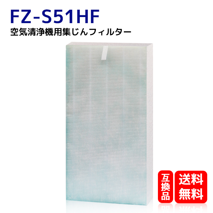 【新品】 シャープ　空気清浄機用交換フィルター FZ-R60SF 楽天市場】FZ-P60SF ( 280-337-0083 ) FZ-R60SF ( 280-337-0102
