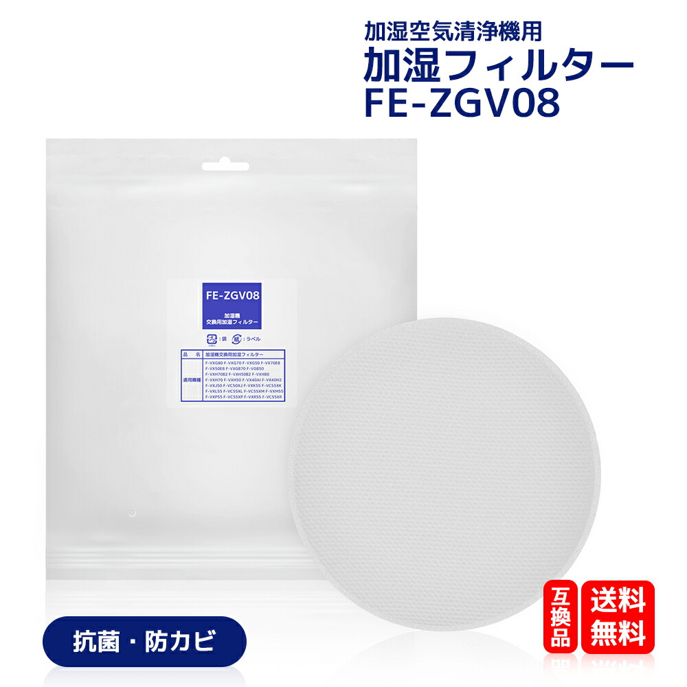 fvxk90 空気清浄機 シルバー パナソニック パナソニックの空気清浄機をおすすめする理由をレビューしながら