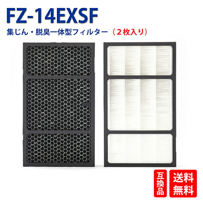 楽天市場】[FU-M1400-W] 空気清浄機 シャープ 空気清浄機 床置き型