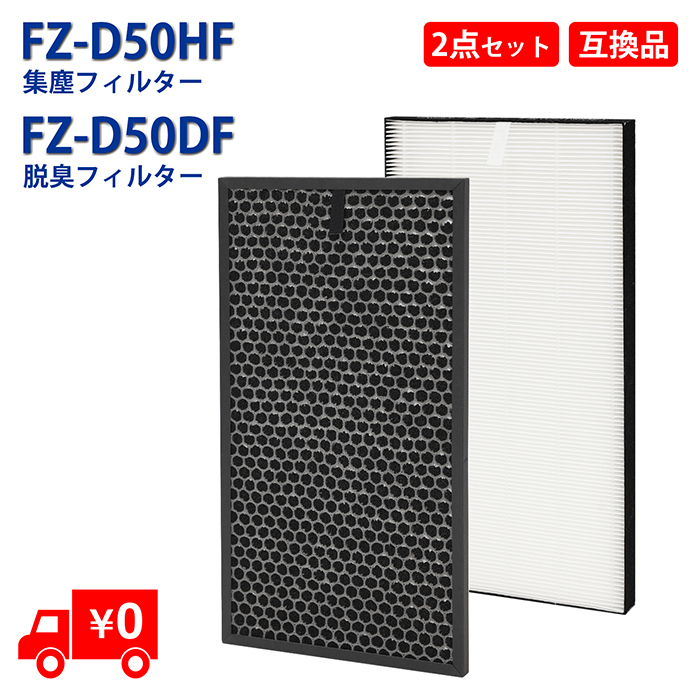 楽天市場】FZ-G40SF 国内発送 シャープ 加湿空気清浄機 交換用 