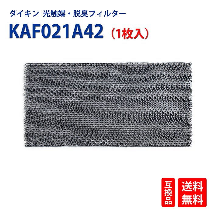 未開封品　KKF939A20B ダイキン工業　エアコン部材　一間分離据付枠 未開封品 KKF939A20B ダイキン工業 エアコン部材 一間分離据付枠