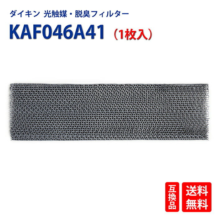 楽天市場】ダイキン 光触媒・脱臭フィルター（枠なし）エアコン