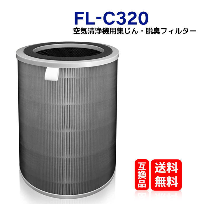 【純正品】カドー　空気清浄機　フィルター　 Model:FL-C320 楽天市場】正規販売店 cado AP-C320 交換フィルター カドー 空気