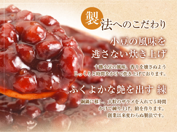 <2019年>(ありがとうどら焼き) <2019年>(ありがとうどら焼き)