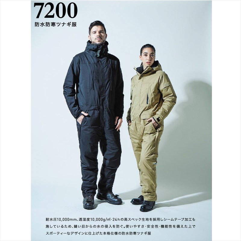 雨合羽防寒ツナギ服 7200 AGRADE アサヒ工業 agrade やり方服 やり方着 ツナギ 繋ぎ 長袖 冬用 雨合羽 撥水 防風 伸ばすこと 照りかえし材 保湿 透湿  成人男性用 メンズ お上さん用 レディーズ 男女兼用 ユニ一発やる