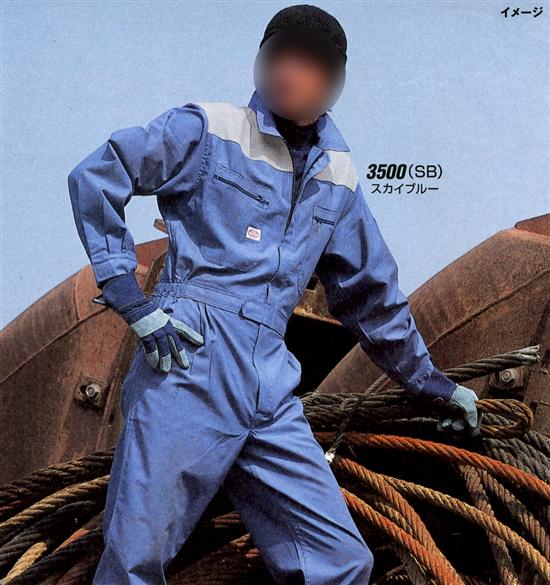 衣服内の温度・湿度を快適に保つ。抗菌防臭つなぎ服【AUTO-BI3500】【ポリエステル35%・綿65%】【抗菌】【防臭】【グリーン購入法】【長袖つなぎ】