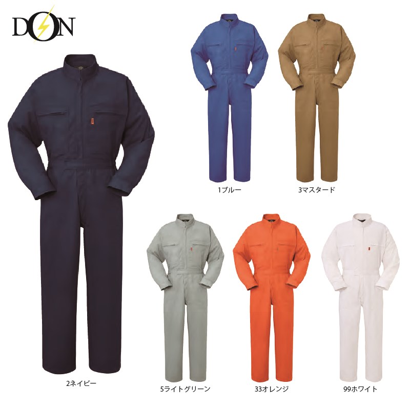 繋ぎ 10 まっ盛り隼 DON ドン 長袖 ツナギ つづき服 ツヅキ服 ツイル綿100%  オール時期 Ｂ体 客あしらい原材料 出来事 翰林院祭 ライブ 演奏会 社交ダンス