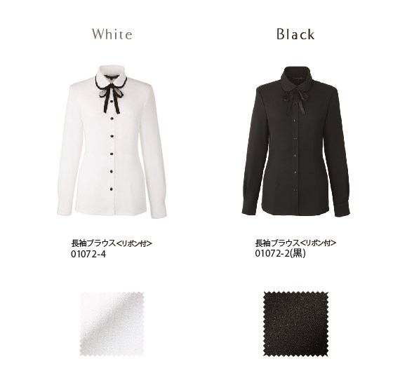 【01072】【enjoie/アンジョア】【女性用/レディース】事務服 長袖 ブラウス シャツ 丸襟 リボン おもてなし系 ホームクリーニング|ことぶき衣料
