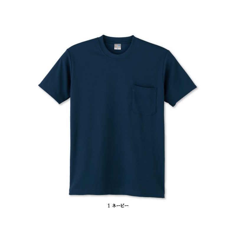 CHOREOLOGY オーバーサイズTシャツ 楽天市場】オーバーサイズのすぐ乾く半袖Tシャツ【 作業服 半袖 男女